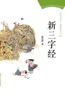 平山猪圈沟天气预报