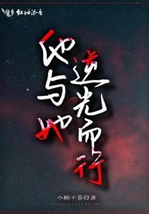天气预报儿童东北话歌曲