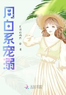 奉化雪窦山的天气
