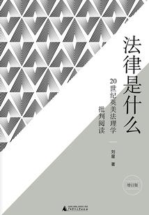 收听的天气