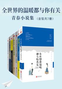 天气冷还是银装素裹