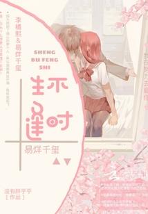 陕西迎晴天气情况如何