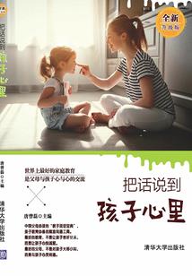 如何把天气调成下雨模式