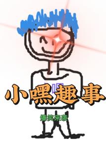 天气和渣男的天气一样冷