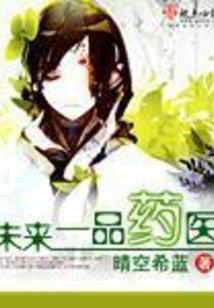 胡须泡天气冷