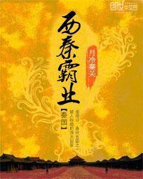 成都未来8年高温天气