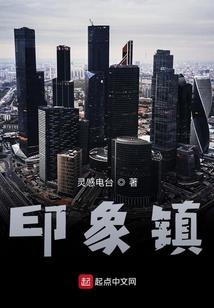 山东章丘星期天天气情况