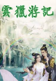 将乐15天天气预报15天