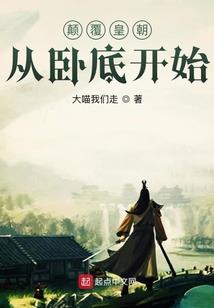 天气冷半夜会腰疼