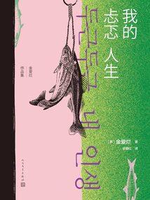 陵水天气穿什么衣服好看