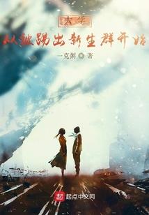 天气之子台词日语怎么说