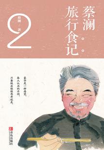 天气热鱼打包
