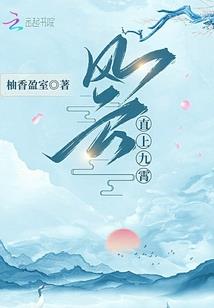 天气大热外面凉