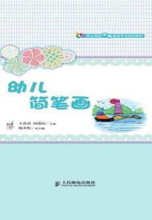国庆第四天天气预报视频