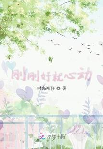 天气热鸽子水便