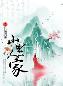 北方天气冷吃什么好