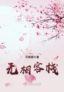 外面天气真的热