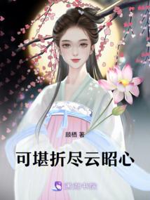 2017年三河2月天气