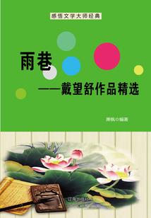 天气好闷热