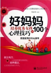 赶上好的天气英语