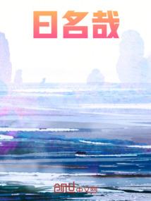 启东这15天天气