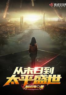 清远明天天气情况