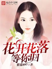 天气冷发烧了怎么处理