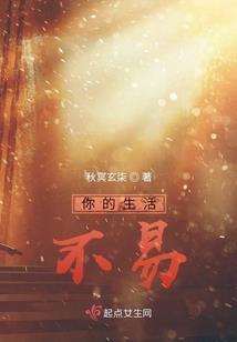 光头强天气热怎么砍树