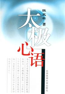 黄岗山的天气