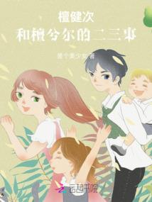 奥州十二月天气如何