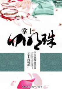 天气热呕吐腹胀