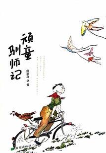 城固2024年7月份天气