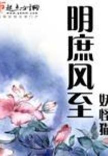黄山风景区七月天气