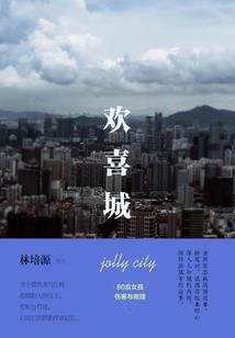 天气热眼睑流血
