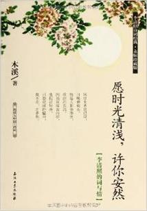 贺州天气热文案高级