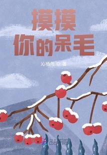天气冷通知业主