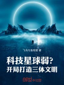 车间天气热