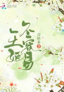 天气冷取暖好不好