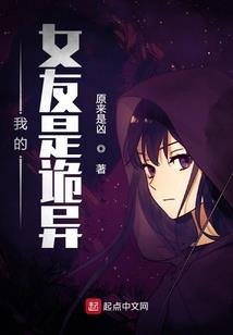 2月8号杭州天气