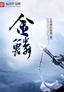梦见因为天气不好