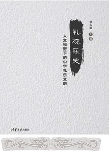 野三关镇天气预报