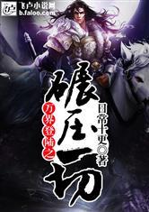 广西春天是什么样的天气