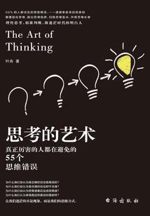天气热脑袋长包