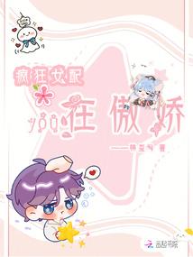 天气冷为什么蚊子变多