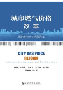 同城天气快手怎么关闭