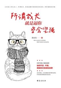 如何说天气冷文案搞笑一点