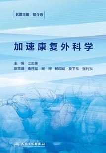 4月3号福安天气