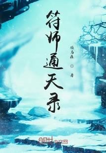 临沂天气2月24日天气预报