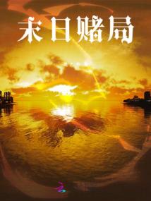 2月的台湾天气情况