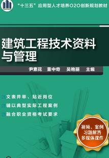 今晚柳州天气